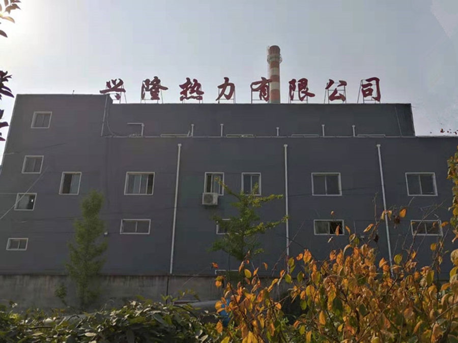 兴隆热力脱硝项目